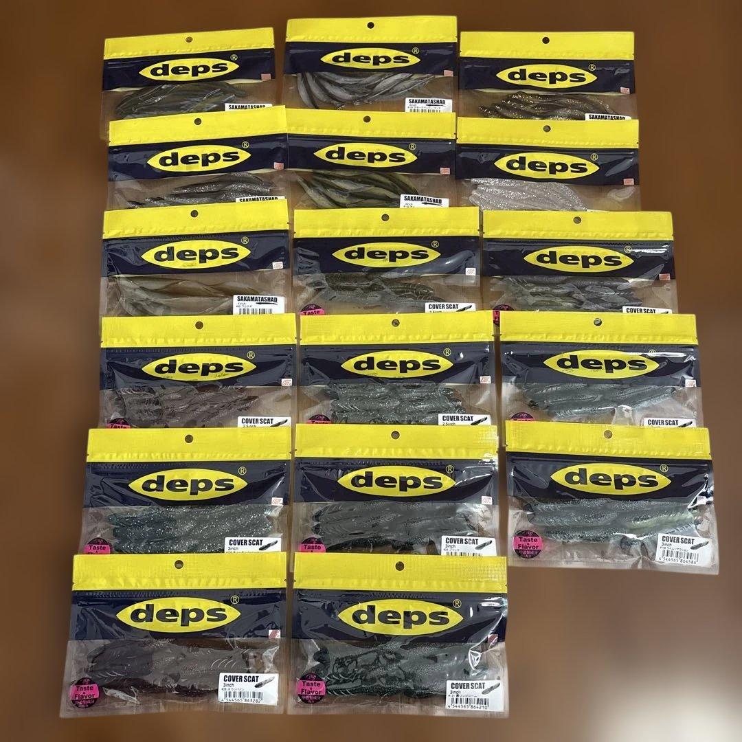 deps ワーム17個セット新品未使用