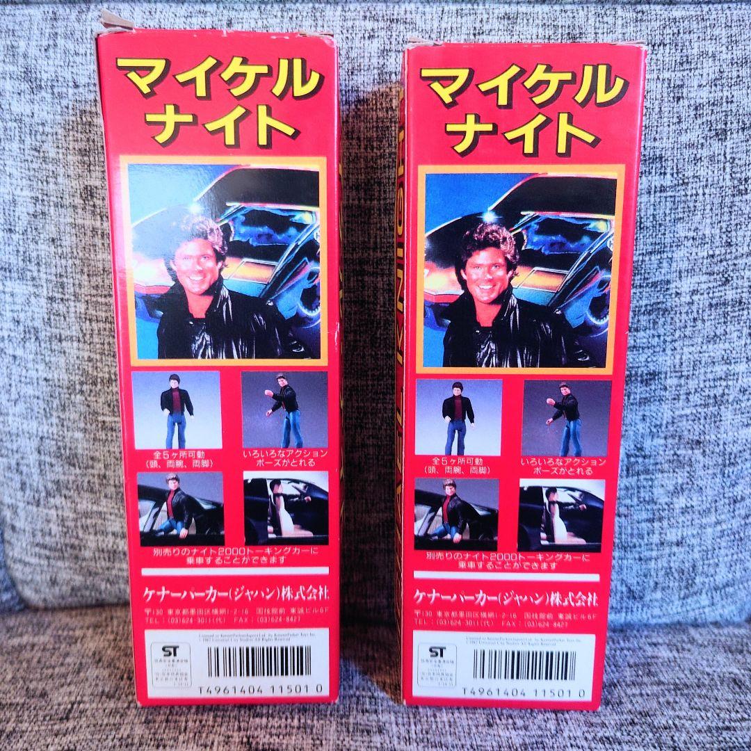 G*P様 ケナー製・マイケルナイト・2箱・ナイトライダー・ナイト2000・トラン