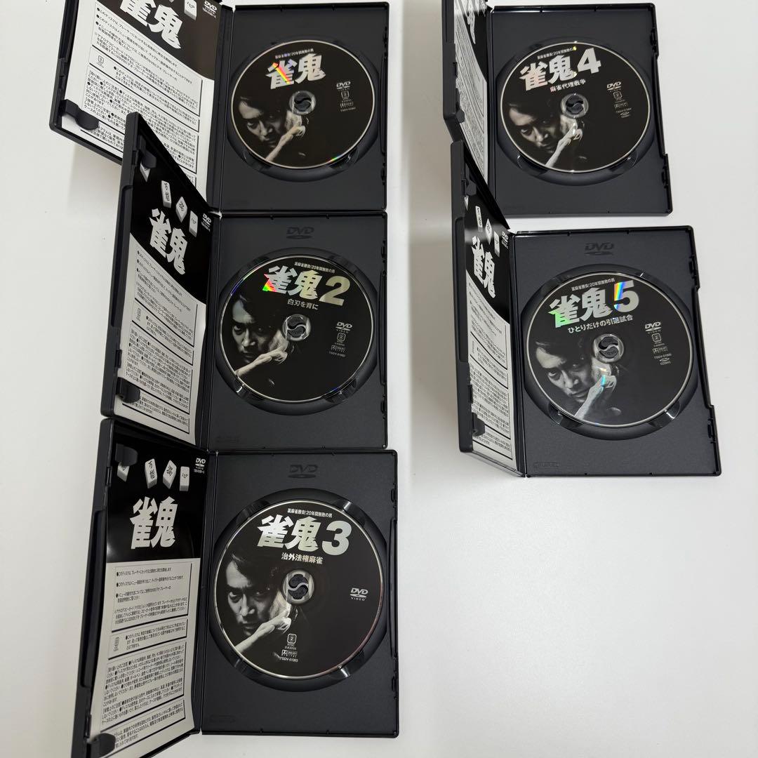 【激レア早い者勝ち】雀鬼DVDBOX1、2セット 国内正規品【清水健太郎】