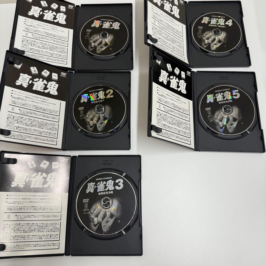 【激レア早い者勝ち】雀鬼DVDBOX1、2セット 国内正規品【清水健太郎】