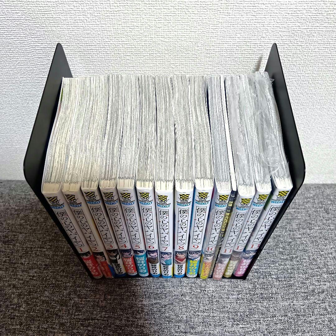僕の心のヤバイやつ 全13巻セット 僕ヤバ　全巻 漫画 特装版