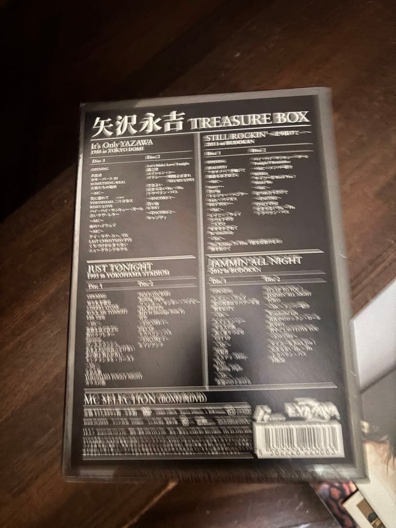 新品未開封　矢沢永吉 TREASURE BOX ボックスセット