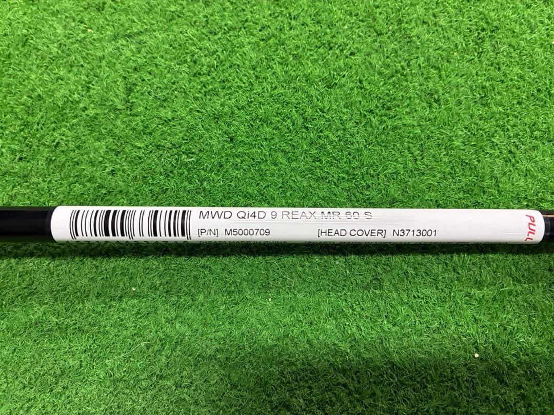 新品未使用 テーラメイド QI4D 純正　リアックス　ドライバー シャフト 6s