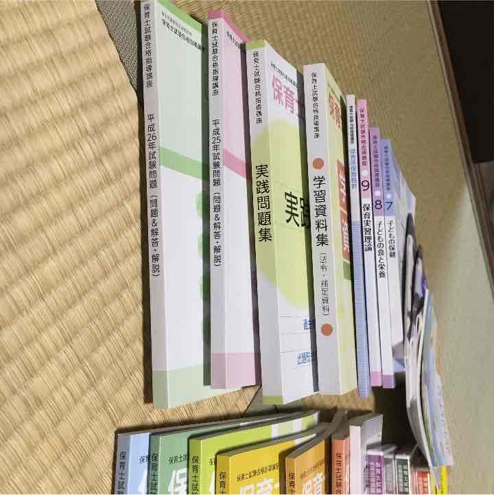 最新！ユーキャン保育士講座セット