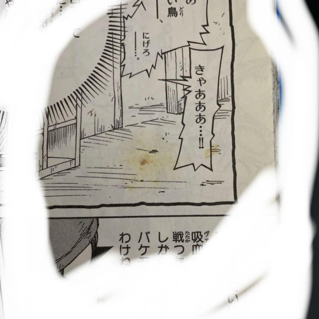 ボクらの太陽　太陽少年ジャンゴ　6巻　ひじおか誠　コロコロコミック