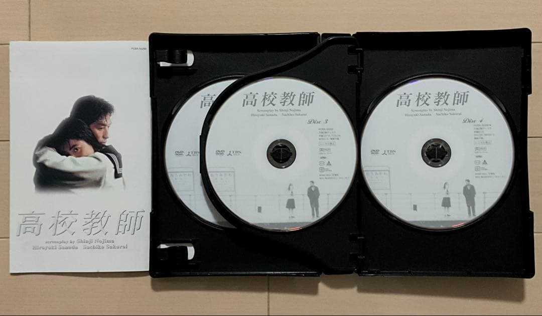 高校教師 DVD BOX全話4枚組