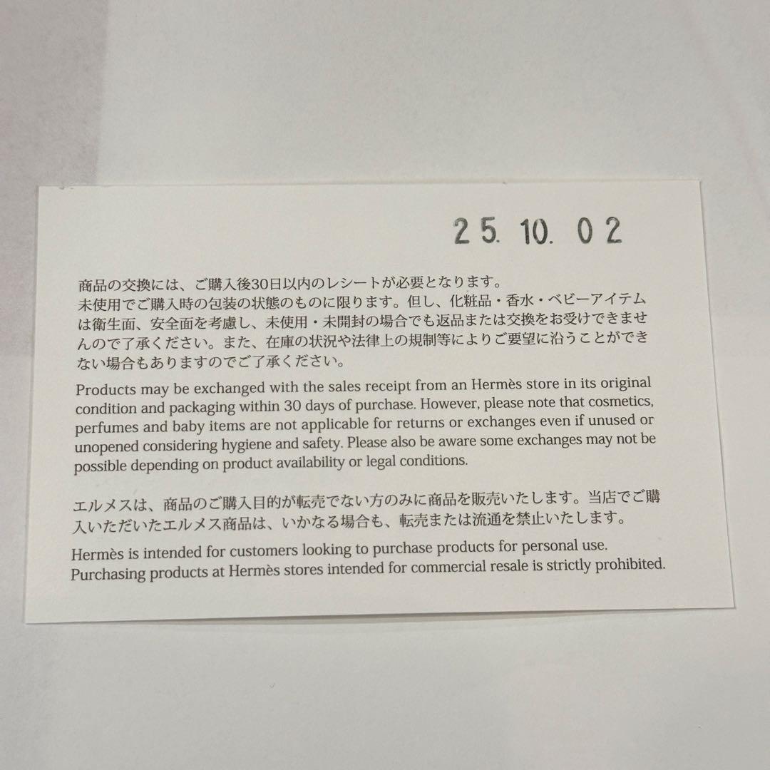 未使用品 HERMES タオルハンカチ ハンドタオル アヴァロン エルメス