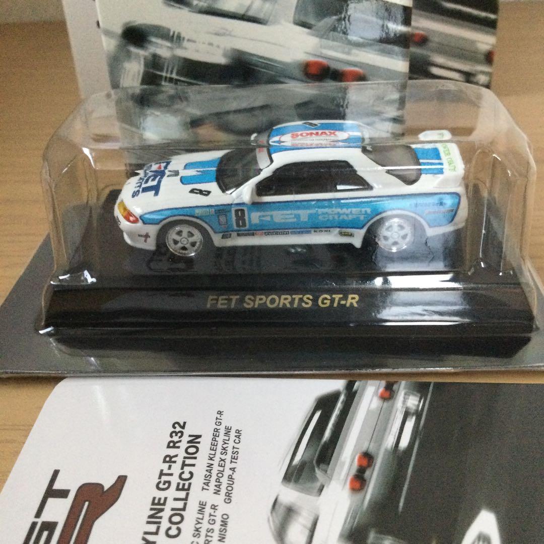 京商 1/64 日産 スカイラインGTーR R32 GROUP A コレクション