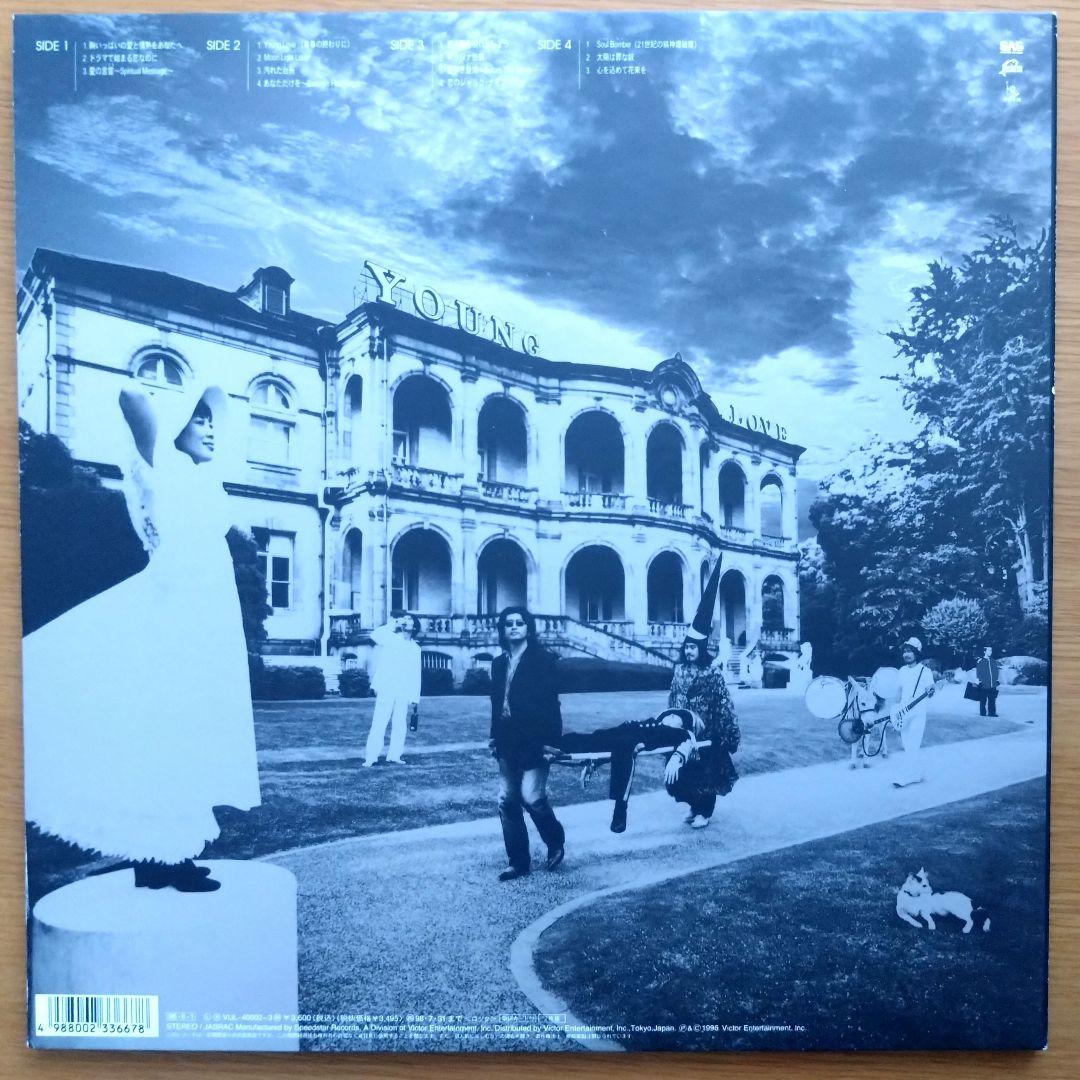 Young Love / サザンオールスターズ　レコード