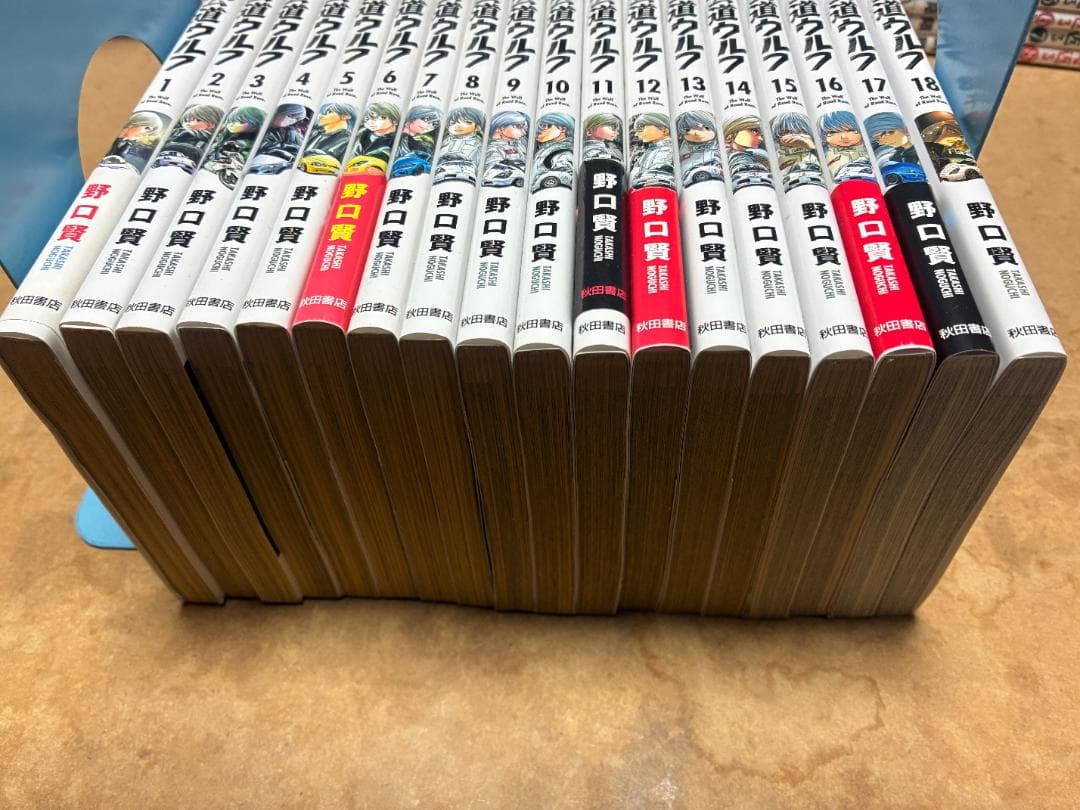 【中古】公道ウルフ 1〜18巻セット　まとめ売り　漫画