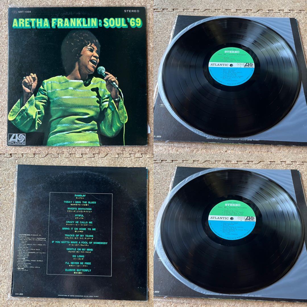 ★セール・60s・soul・rock【LP17枚・まとめ売りセット】