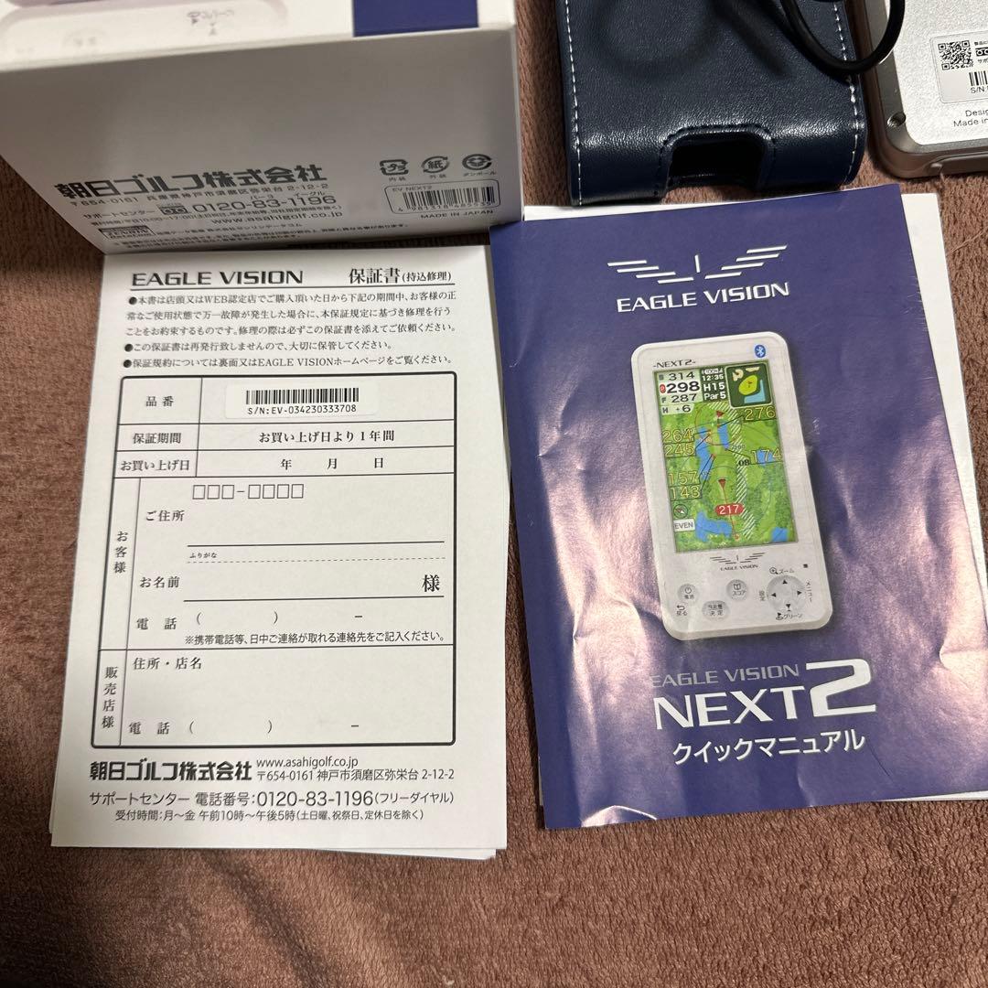 EAGLE VISION -NEXT 2- EV-034 GPSナビ