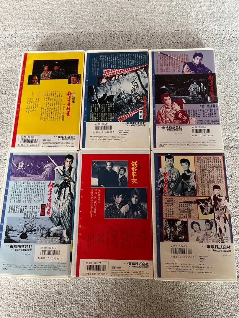 VHS 大川橋蔵　6本セット