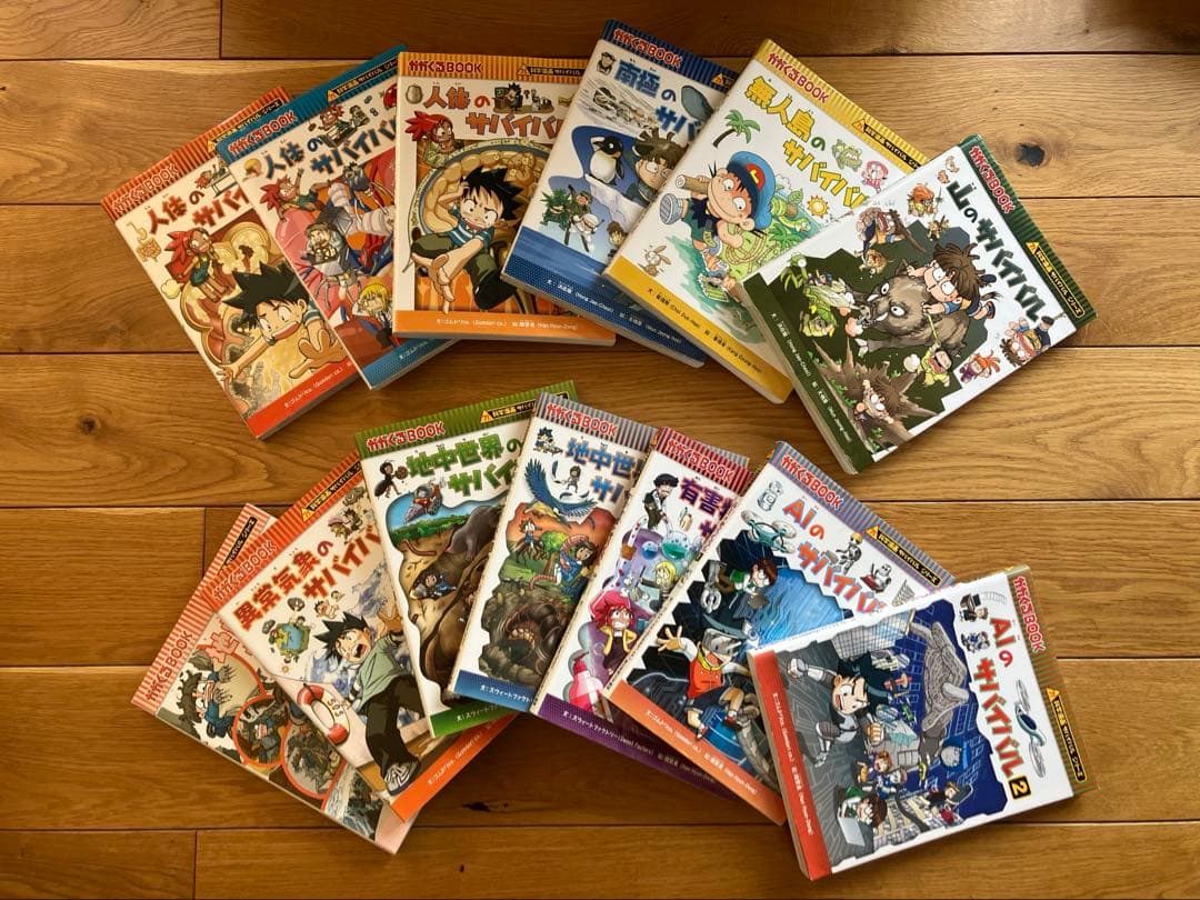 学習漫画 サバイバルシリーズ28冊セット