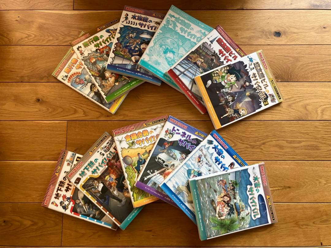 学習漫画 サバイバルシリーズ28冊セット