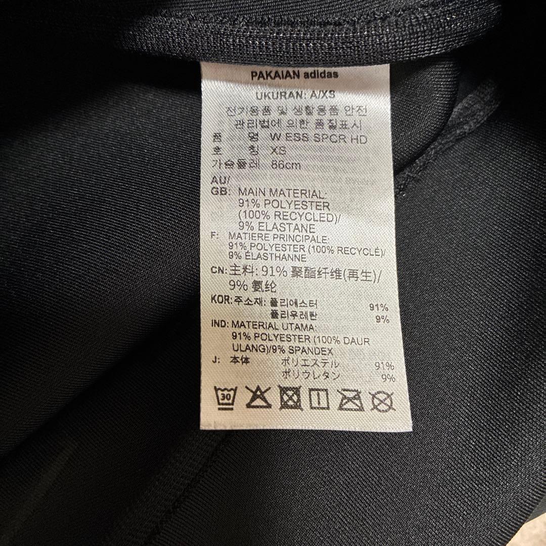【新品タグ付★ダンボールニット】裏起毛 セットアップ S 黒 アディダス