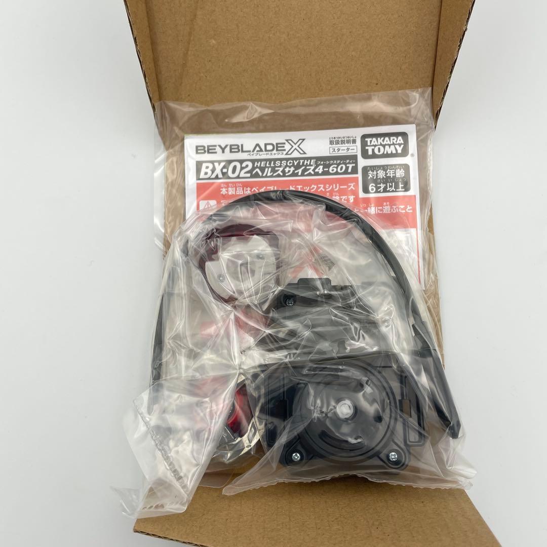 【10個セット】ベイブレードX BX-02 スターター ヘルズサイズ 4-60T