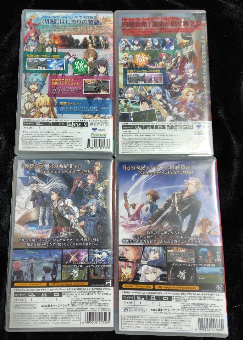 【説明必読】閃の軌跡 Switch ソフトセット