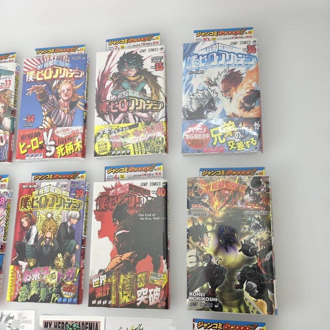 僕のヒーローアカデミア 全巻初版 帯付 特典付 限定版有 全巻クリアカバー保護
