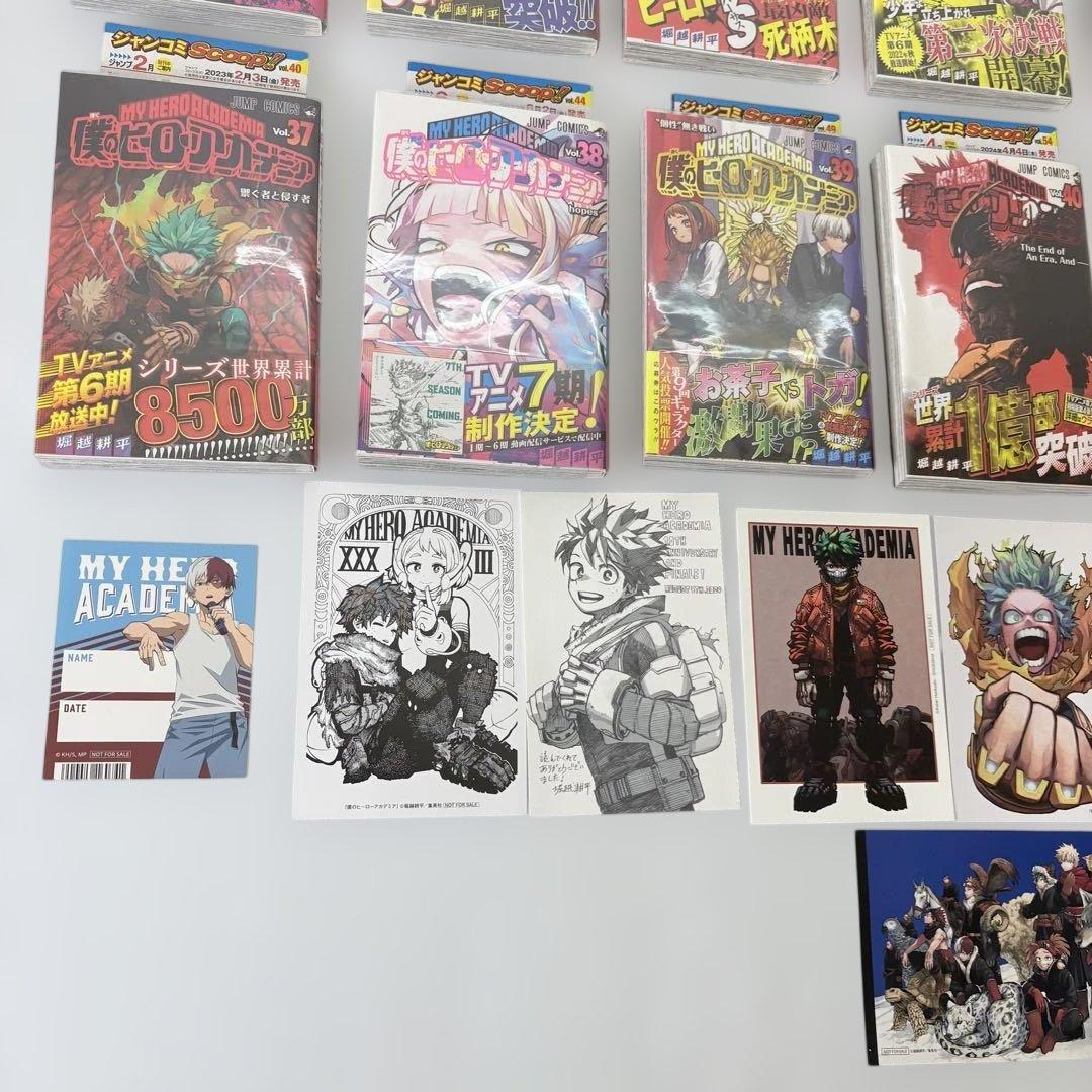 僕のヒーローアカデミア 全巻初版 帯付 特典付 限定版有 全巻クリアカバー保護