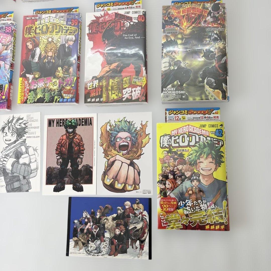 僕のヒーローアカデミア 全巻初版 帯付 特典付 限定版有 全巻クリアカバー保護