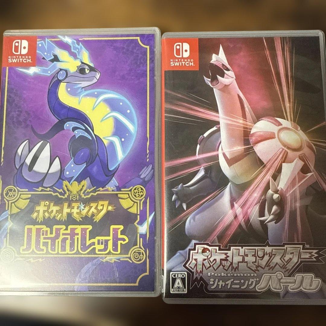 ス*ン様 ポケットモンスター バイオレット シャイニングパール