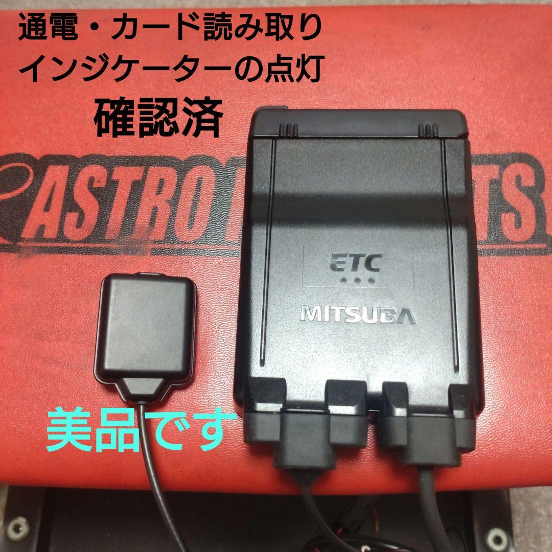 バイク用　ETC　車載器　ミツバ　BE61　（検索用）ETC2.0　1134