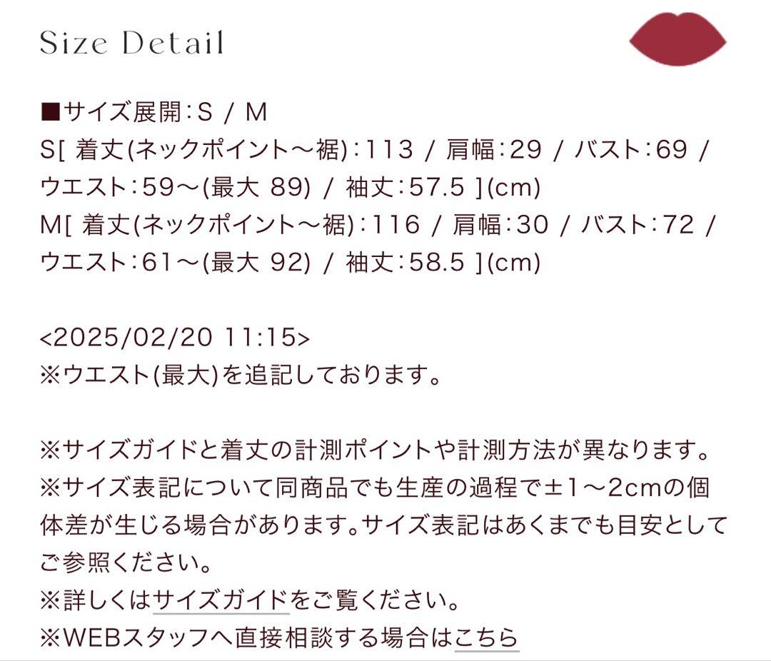 ワンピース herlipto Docking Knit Balloon Dress