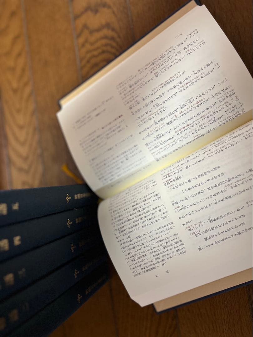 源氏物語 全6巻 中公文庫