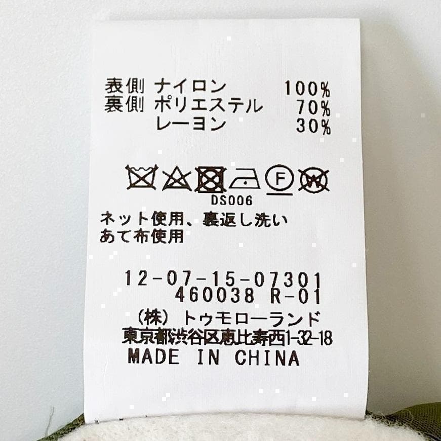 MACPHEE　　マカフィー　　カーキ　　ナイロンフリースポンチョ　　サイズ36