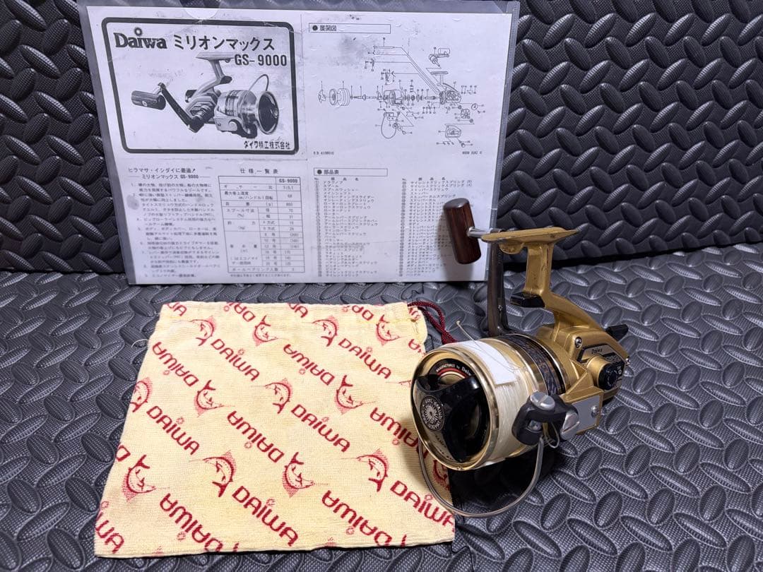 ダイワ ミリオンマックス DAIWA MILLIONMAX GS-9000