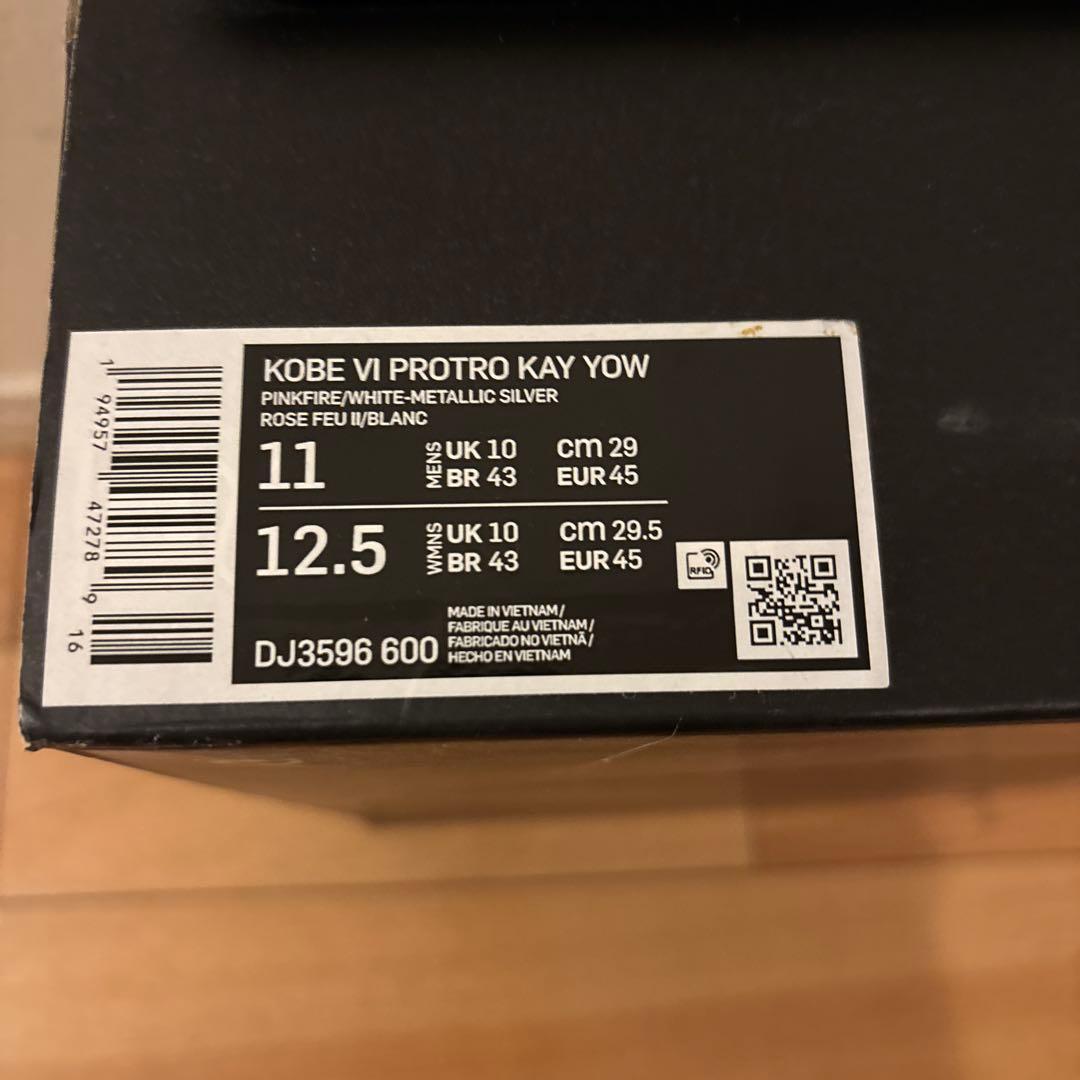 Nike Kobe 6 Protro think pink 海外限定　人気カラー