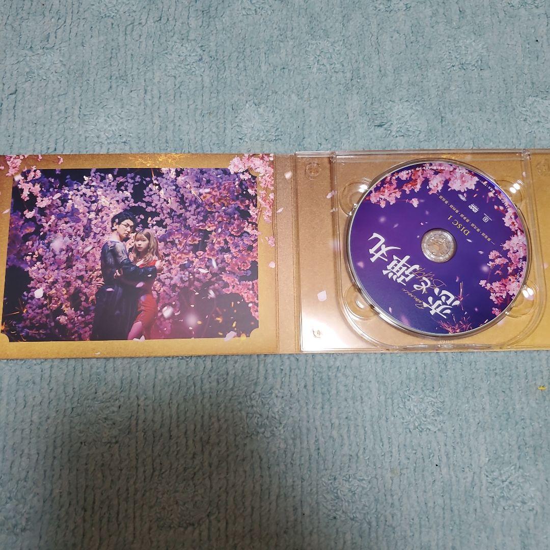 恋と弾丸、DVD くうみぃさん専用です