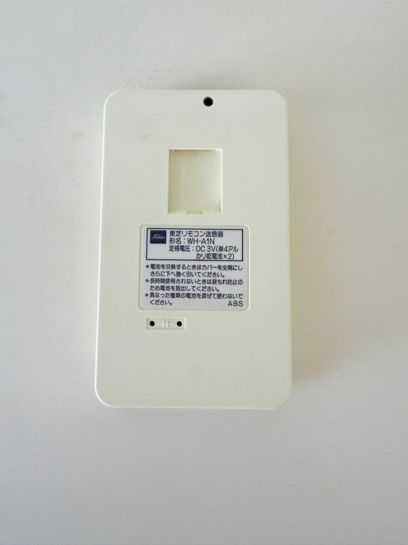[保証あり]TOSHIBA エアコンリモコンWH-A1N