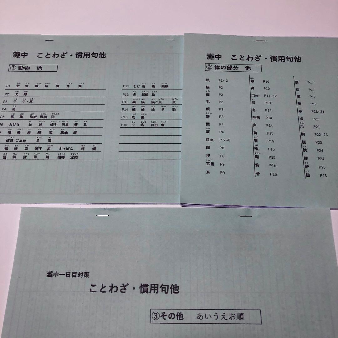 lemon様 リクエスト 4点 まとめ商品