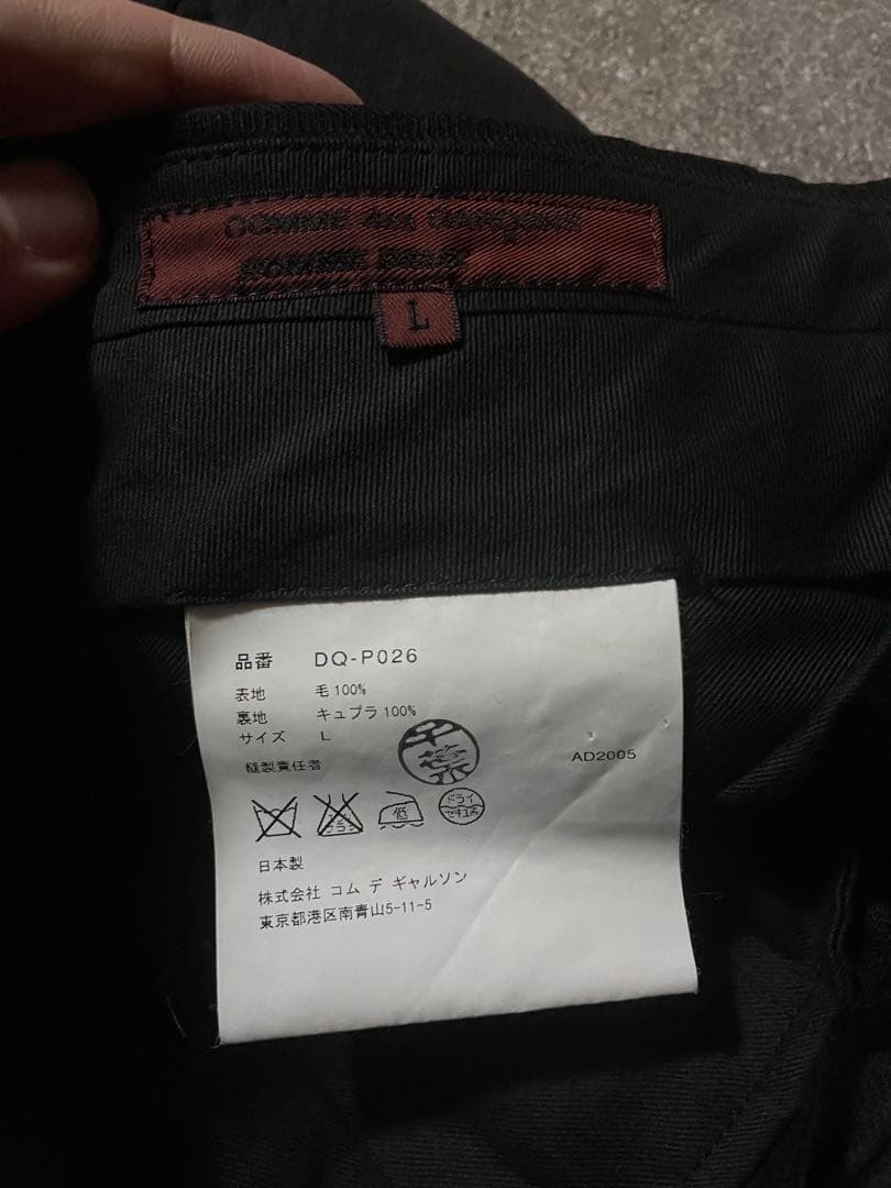 AD2005 comme des garcons homme deux パンツ