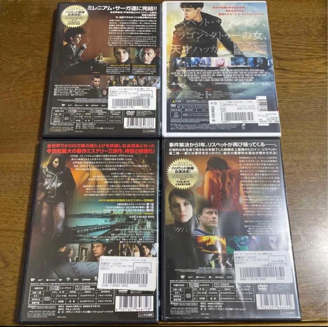 DVDです。ミレニアムシリーズ4作品セット