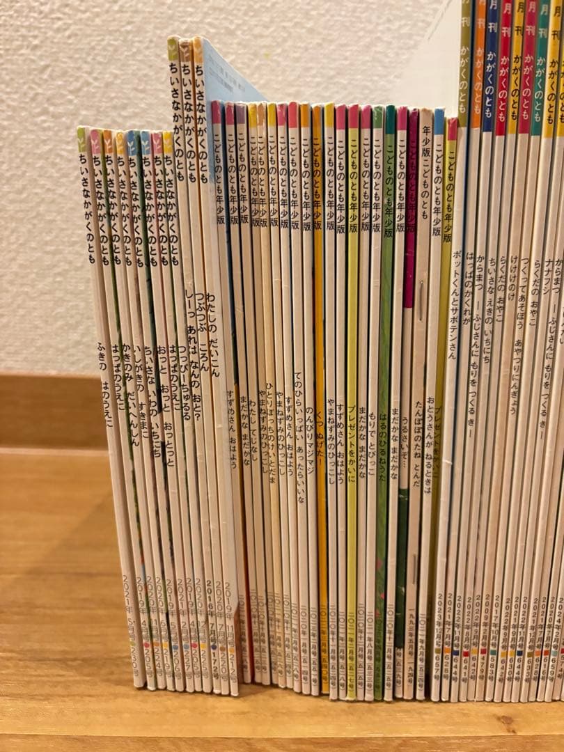 こどものとも　かがくのとも　まとめ売り　100冊セット　多読　福音館書店