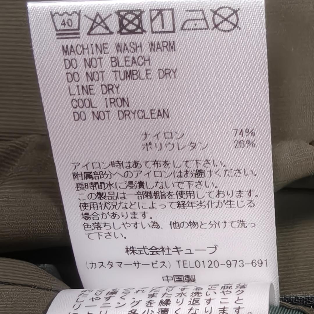 【未使用】マーク＆ロナ 高機能ストレッチパンツ カーキ 50 イタリア製生地
