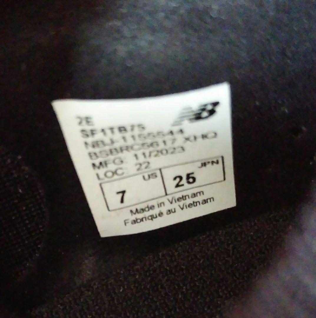 【た】New Balance フットサルシューズ 25cm