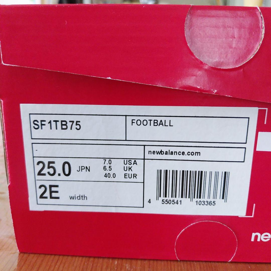【た】New Balance フットサルシューズ 25cm