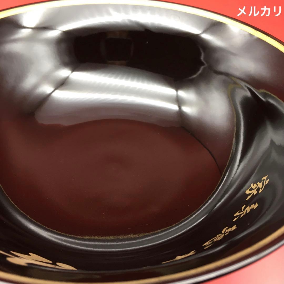 【極美品】吉村家　家系　総本山　ラーメン　ドンブリ・どんぶり・丼