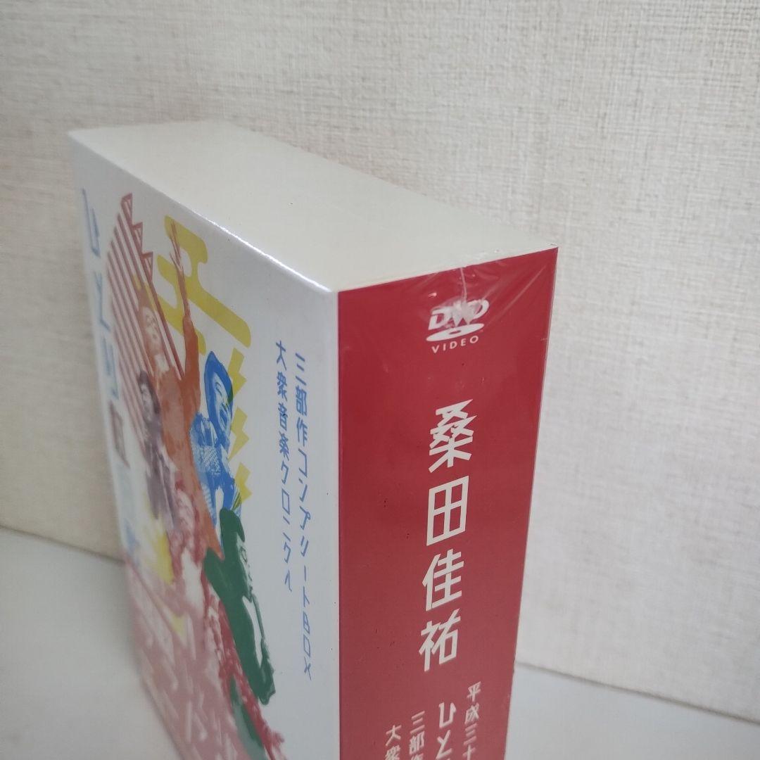Act Against AIDSひとり紅白歌合戦三部作コンプリート