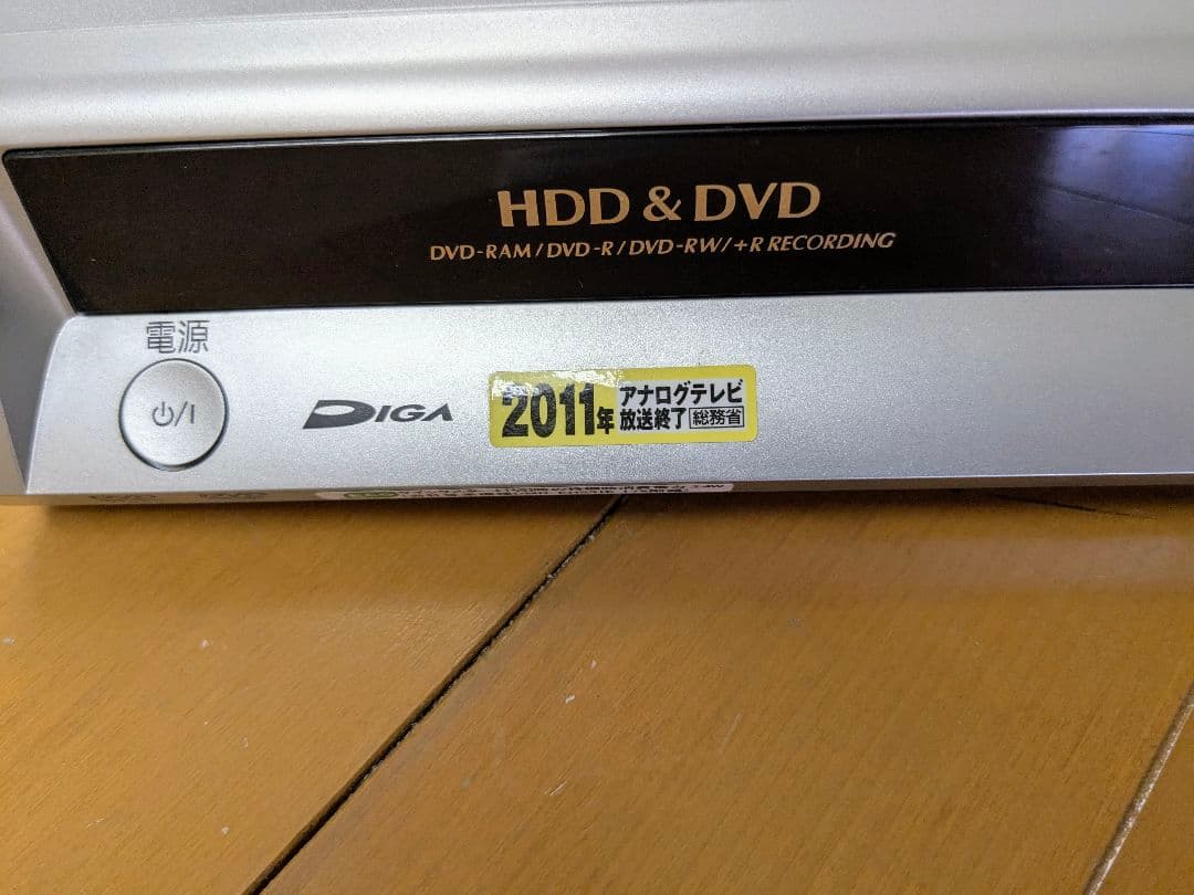 レコーダー Panasonic DMR-EH55