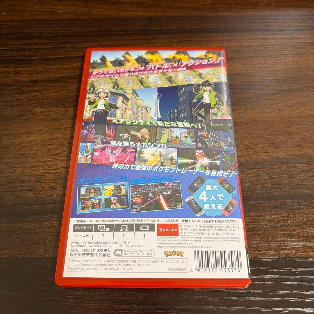 ポケットモンスターZA ポケモンza