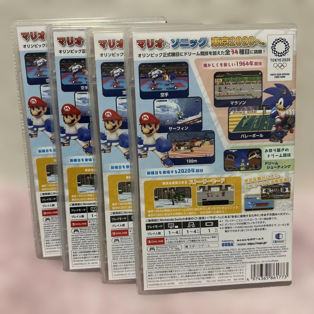 Switch マリオ&ソニック AT 東京2020オリンピック スイッチ 4本