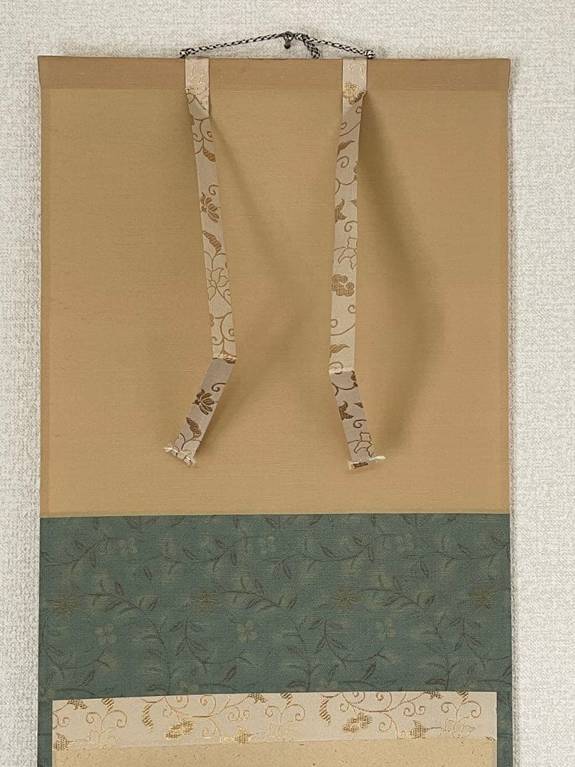 【mochi茶道具】茶掛　大徳寺　藤井誡堂　『招福吉祥』 海老　画賛　共箱