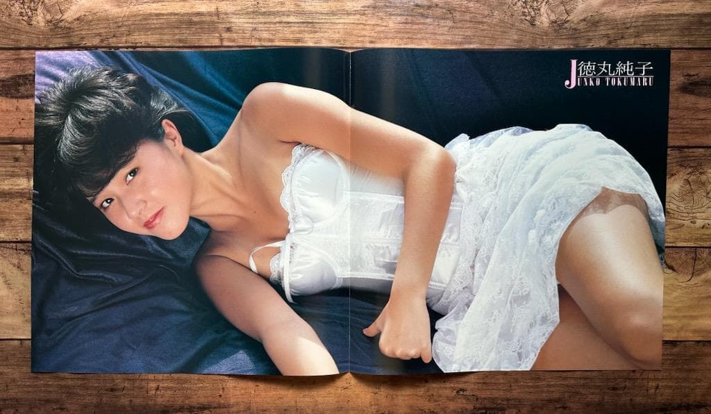 【お宝 希少 レア】LP レコード「冬の海鈴 アイリーン」徳丸純子