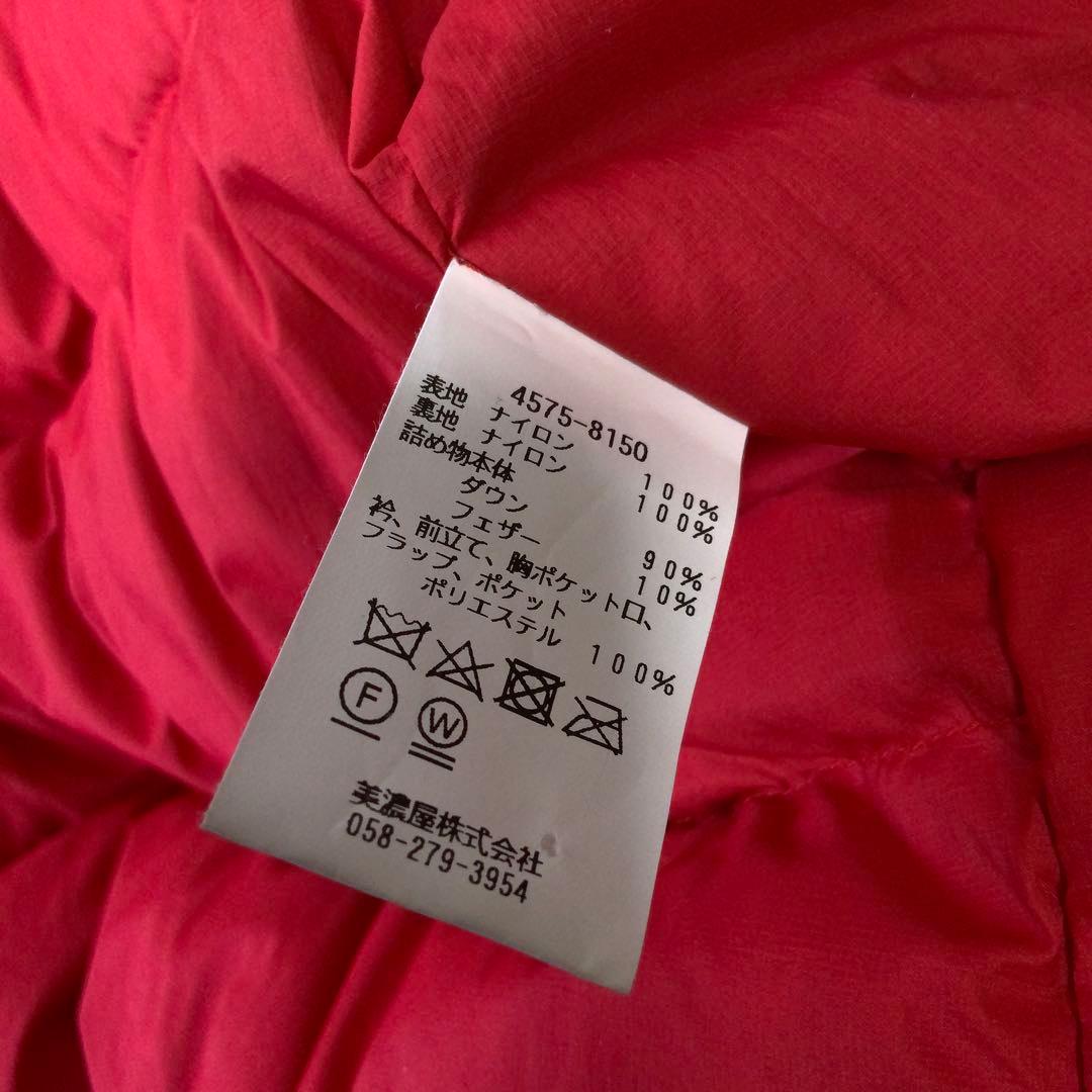 L.L.Bean エルエルビーン Holden Down VestダウンベストM