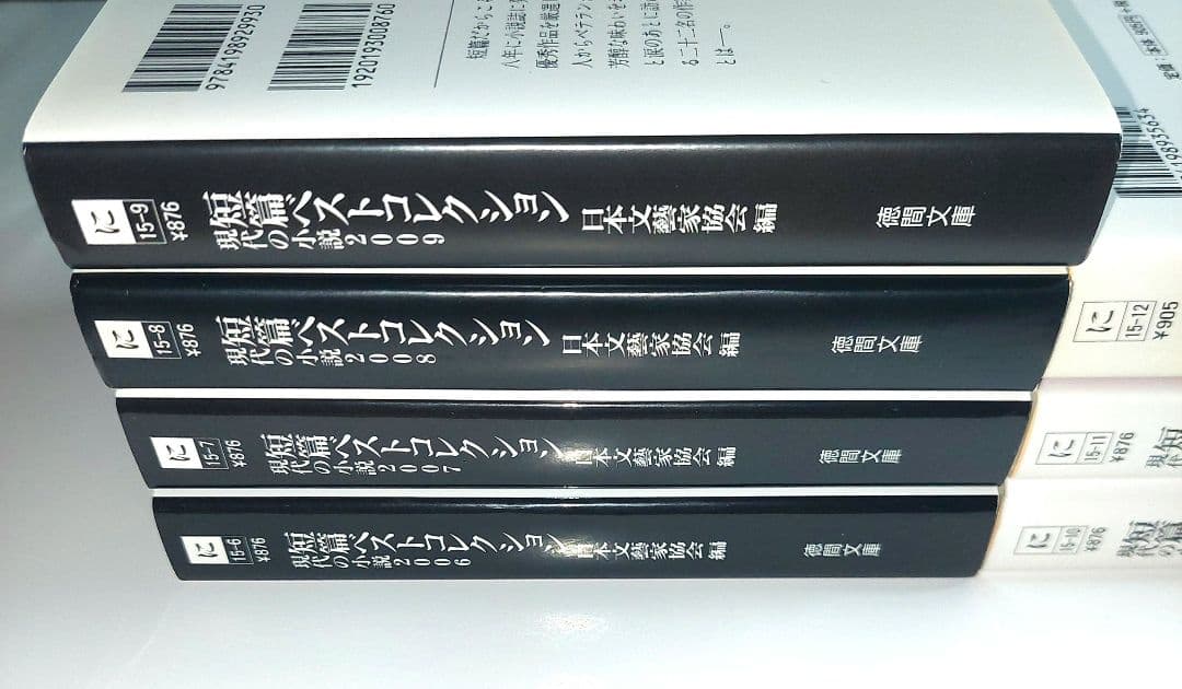7冊セット 短篇ベストコレクション : 現代の小説 2006～2012